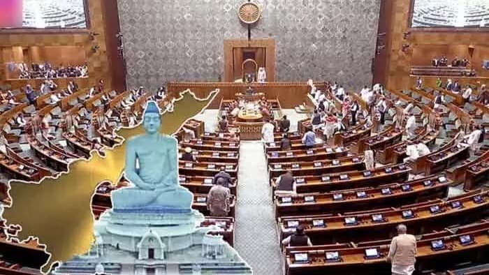 రాజ్యసభకు చేరిన అమరావతి చట్టబద్ధత బిల్లు – రేపు కీలక చర్చ