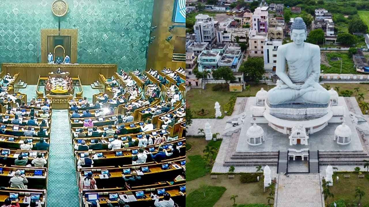 అమరావతి చట్టబద్ధత బిల్లుకు రాజ్యసభలో వైసీపీ వ్యతిరేకం