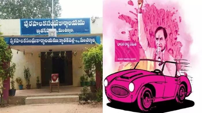 క్యాతన్‌పల్లి మున్సిపాలిటీ బీఆర్‌ఎస్‌ కైవసం