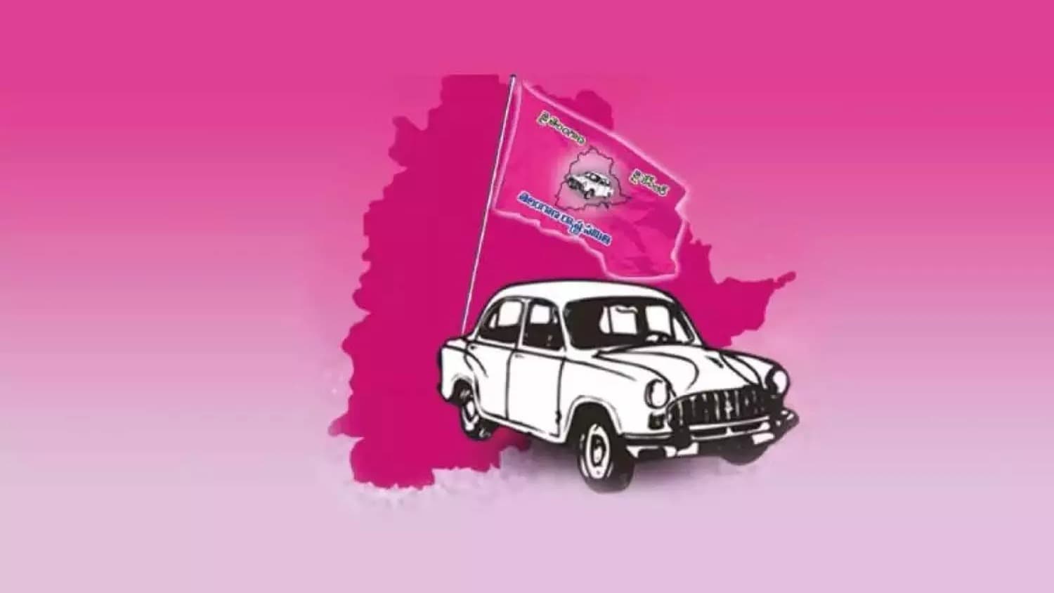 ఇబ్రహీంపట్నం మున్సిపాలిటీ బీఆర్‌ఎస్‌ కైవసం
