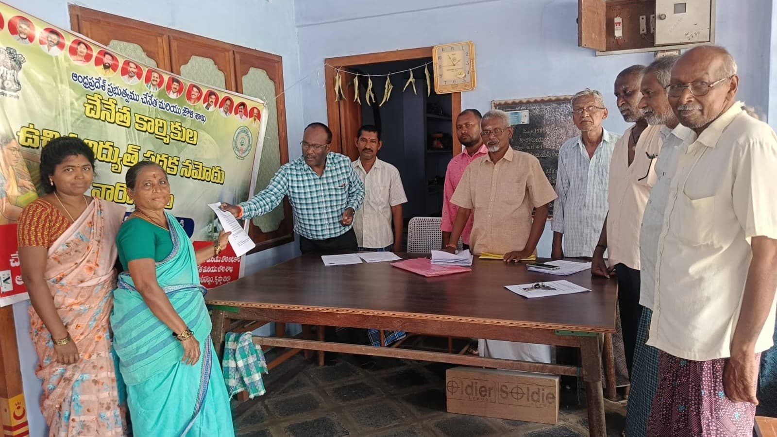 చేనేత కార్మికుల ఉచిత విద్యుత్ నమోదు