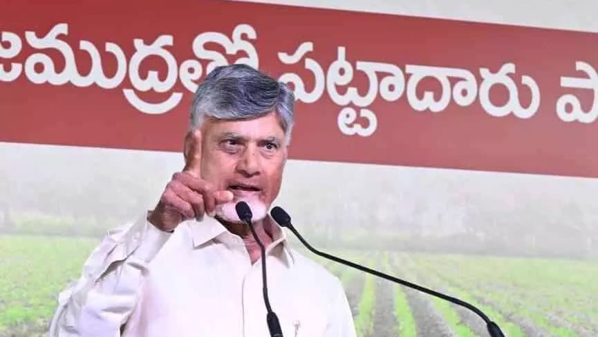 'మీ భూమి – మీ హక్కు’ కార్యక్రమంలో పాల్గొననున్న ముఖ్యమంత్రి