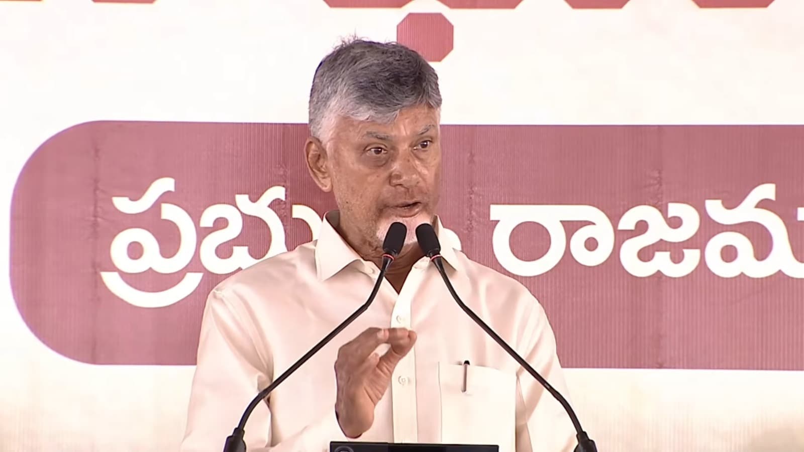 సూరేపల్లిలో సీఎం చంద్రబాబు కీలక వ్యాఖ్యలు