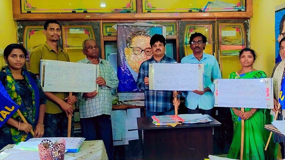 ఆంధ్రజ్యోతి కార్యాలయంపై దాడి ఖండించిన నాయకులు