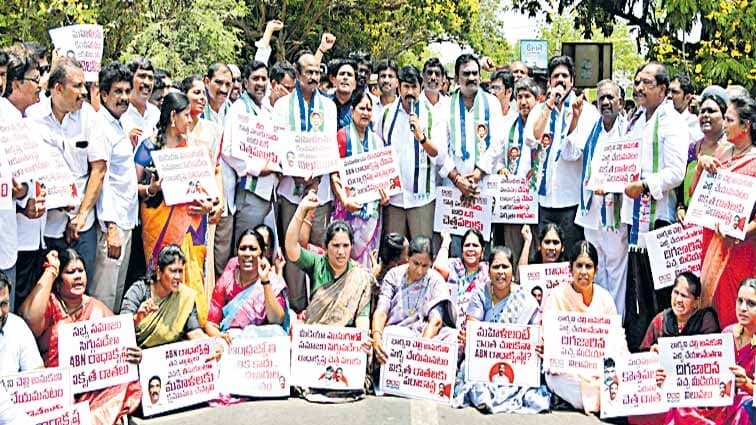 ఏబీఎన్ కార్యాలయంపై దాడి.. 19 వైసీపీ నేతలపై కేసు
