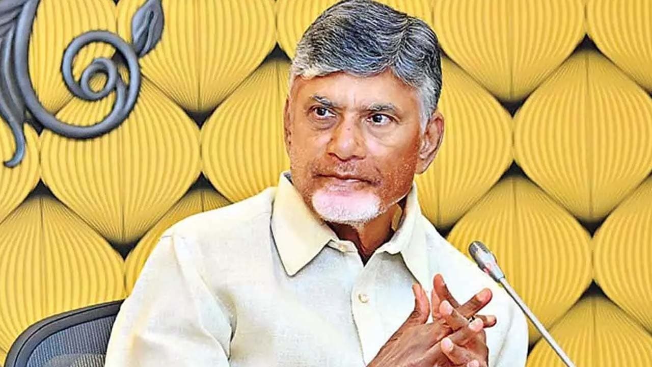 సీఎం చంద్రబాబు నేటి షెడ్యూల్