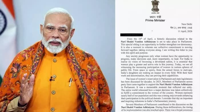 మహిళా రిజర్వేషన్ బిల్లుపై మోదీ లేఖ