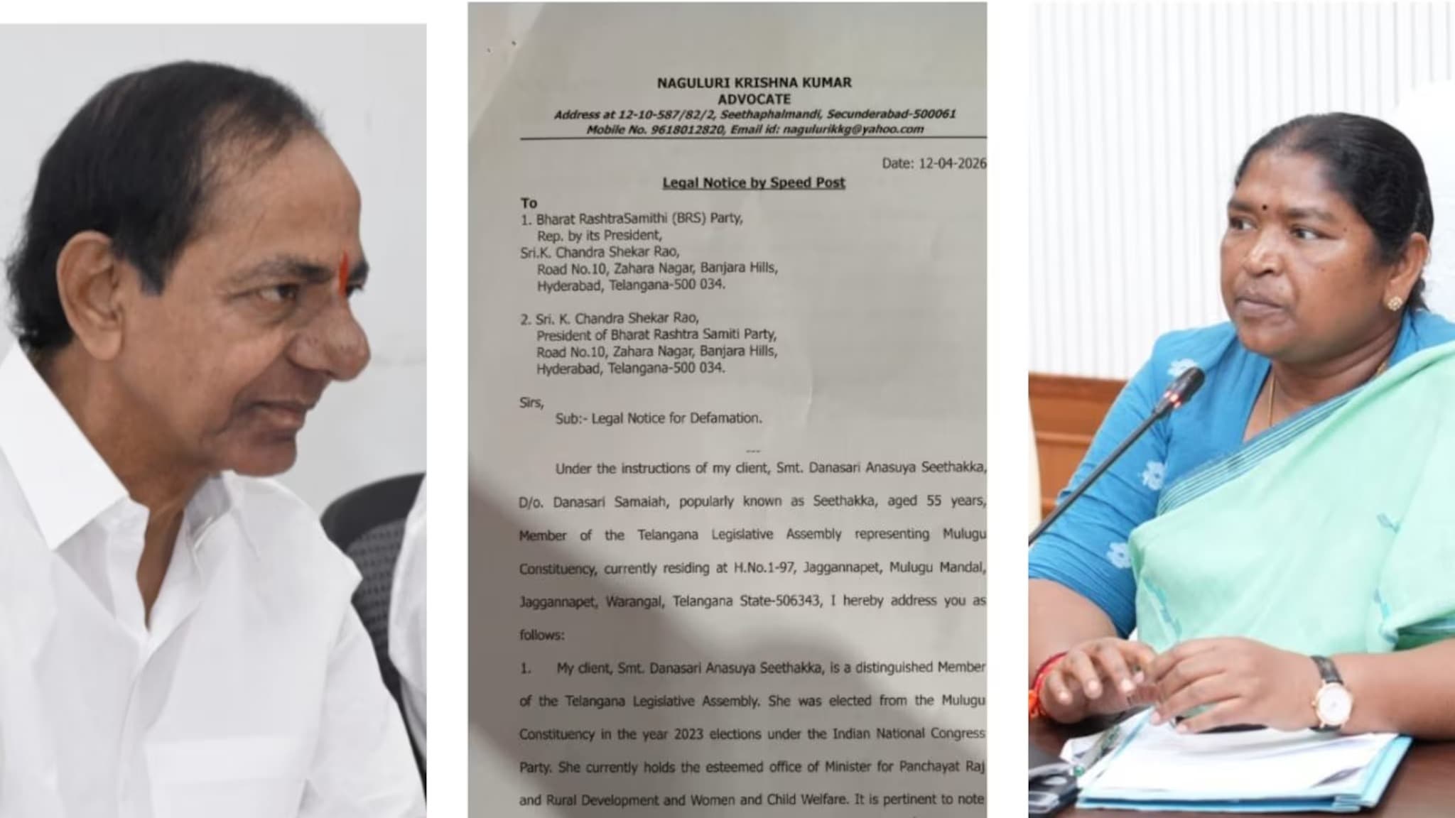 కేసీఆర్‌కు మంత్రి సీతక్క లీగల్ నోటీసులు..