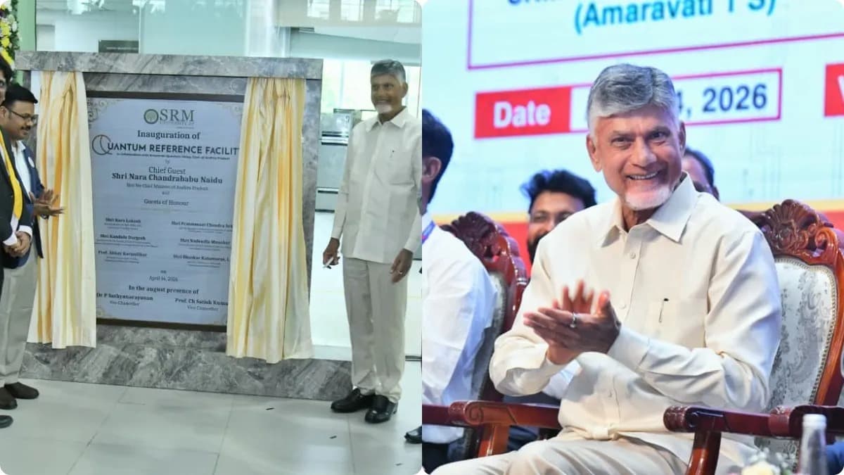అమరావతిలో క్వాంటం విప్లవానికి శ్రీకారం.. టెస్ట్‌బెడ్‌లను జాతికి అంకితం చేసిన చంద్రబాబు
