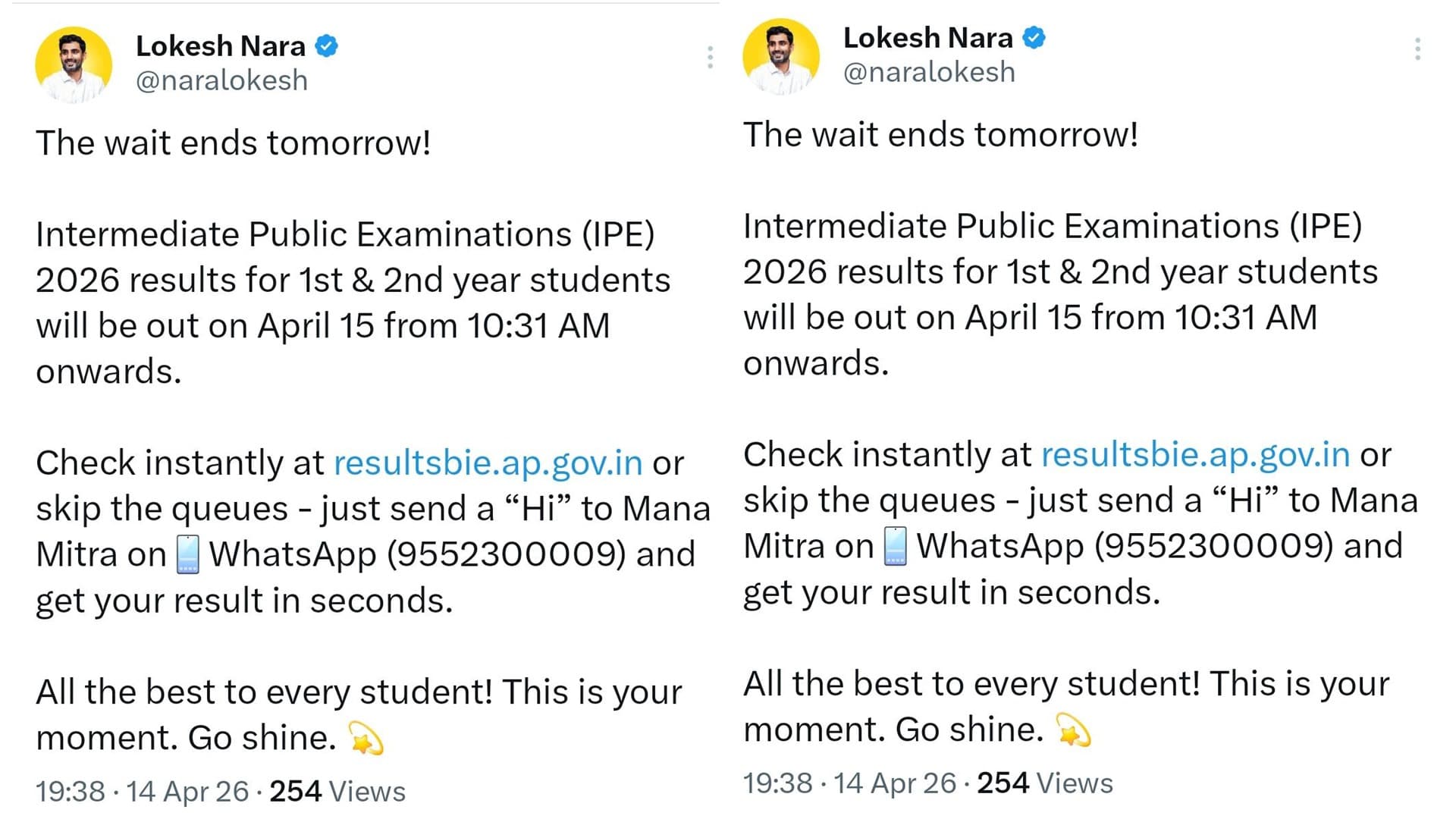 ఏపీ ఇంటర్మీడియట్ ఫలితాల విడుదలకు సిద్ధం