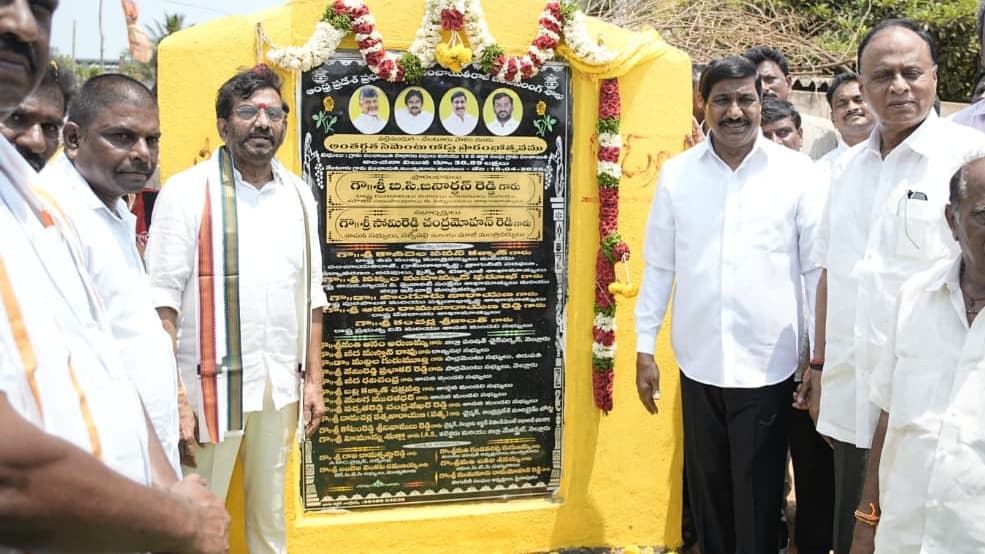నేలటూరులో అభివృద్ధి పరుగులు.. సీసీ రోడ్ల ప్రారంభంలో జనార్దన్ రెడ్డి, సోమిరెడ్డి