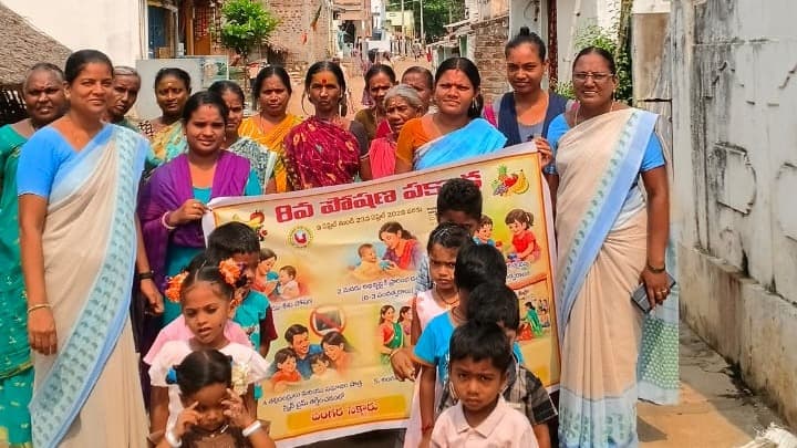 పోషణ పక్వాడా కార్యక్రమం