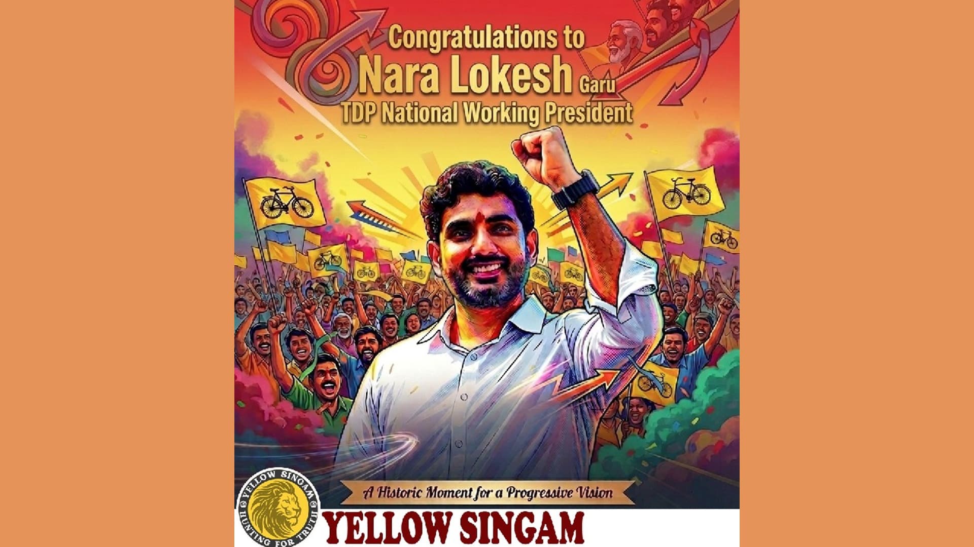 ఏపీలో మరో భారీ పరిశ్రమ – అనకాపల్లిలో లిథియం అయాన్ బ్యాటరీ యూనిట్
