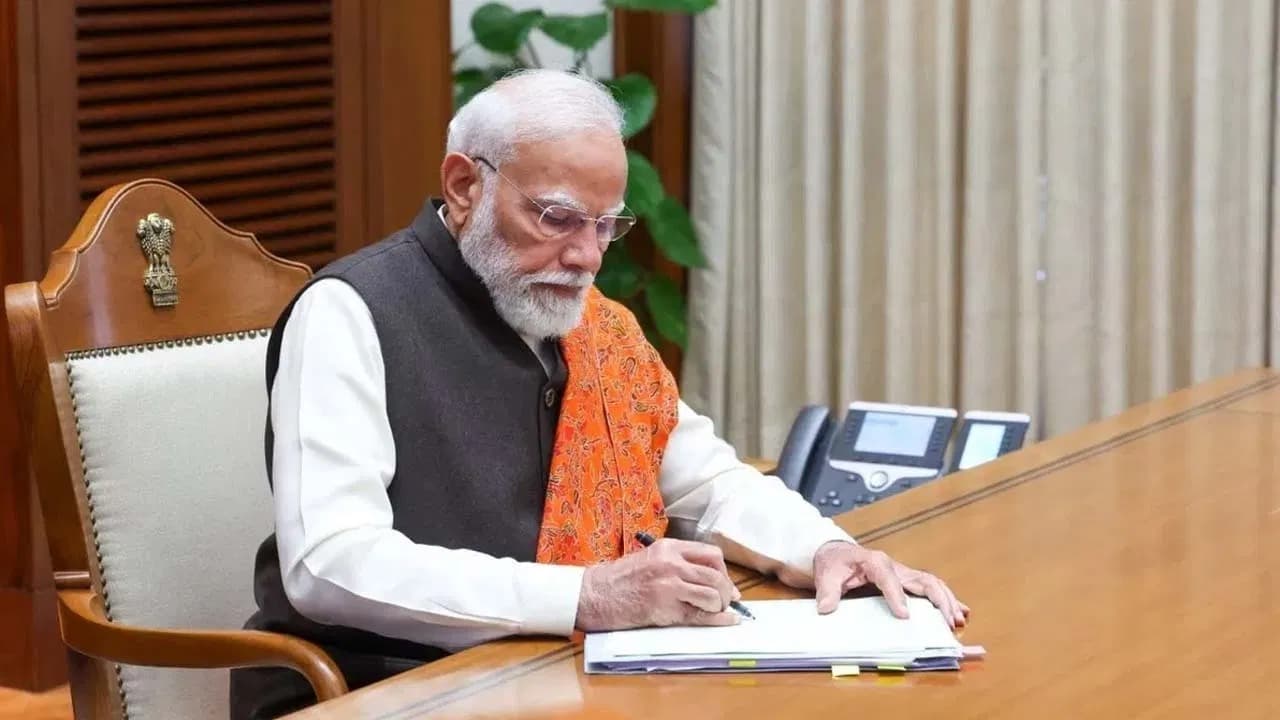 పీఎం రహత్ స్కీమ్ 2026 ప్రారంభం
