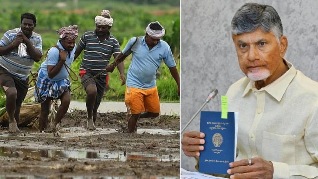 ఏపీ రైతులకు కీలక అలర్ట్..