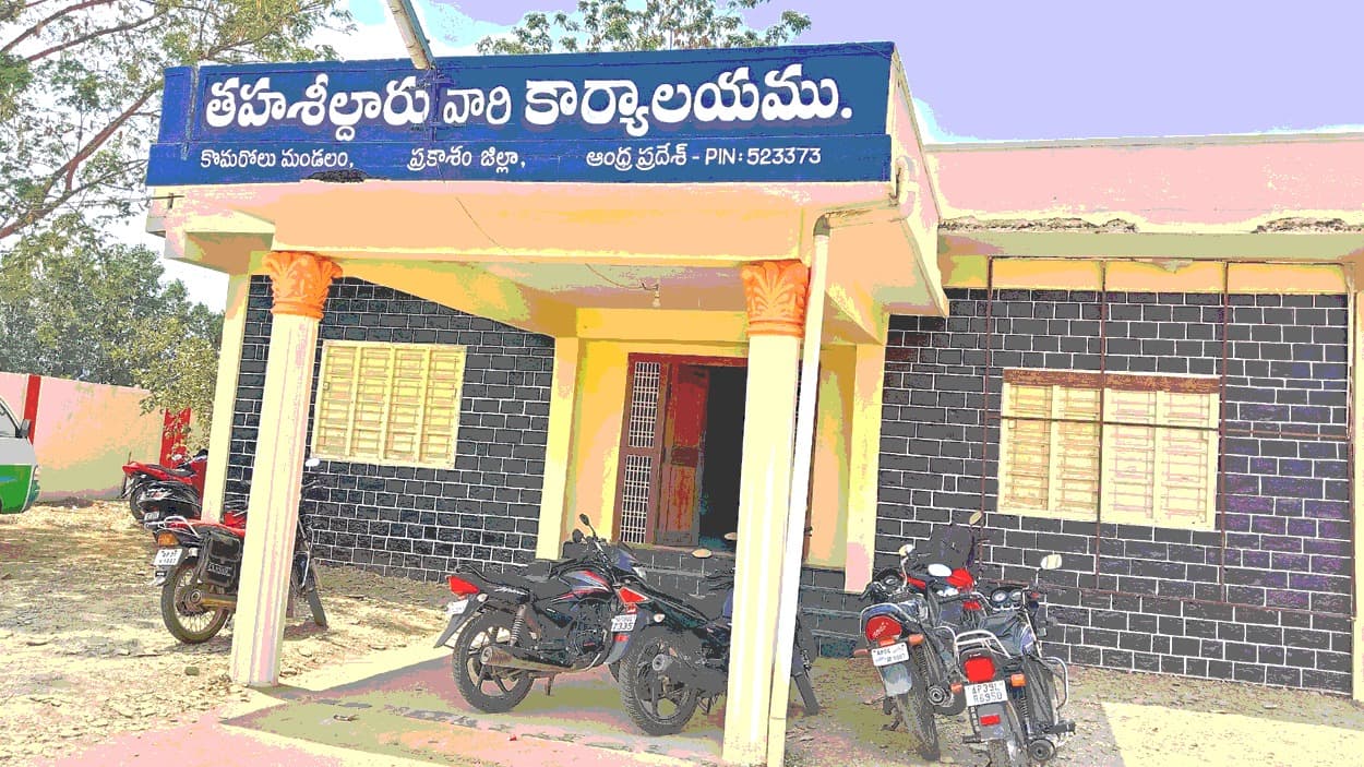 డిప్యూటీ తహసీల్దార్లకు 61 వారాల సమగ్ర శిక్షణ..