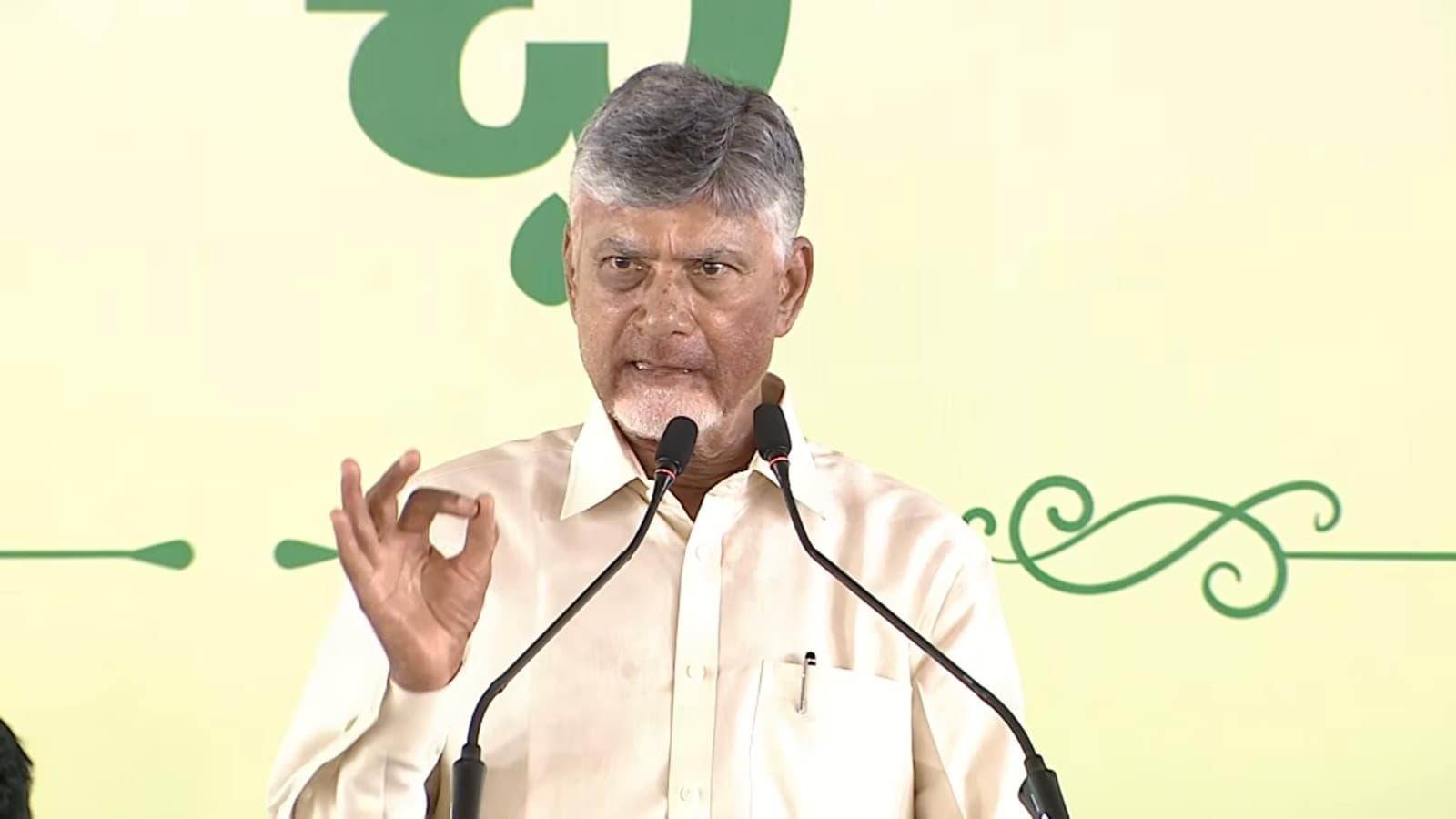 మీరు, నేను ప్రజలకు సేవకులం.. పెత్తందార్లం కాదు : సీఎం చంద్రబాబు