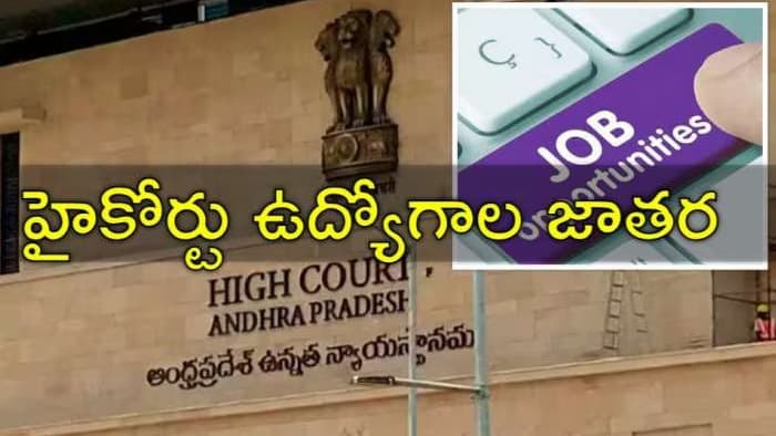 ఇవాళే లాస్ట్ డేట్