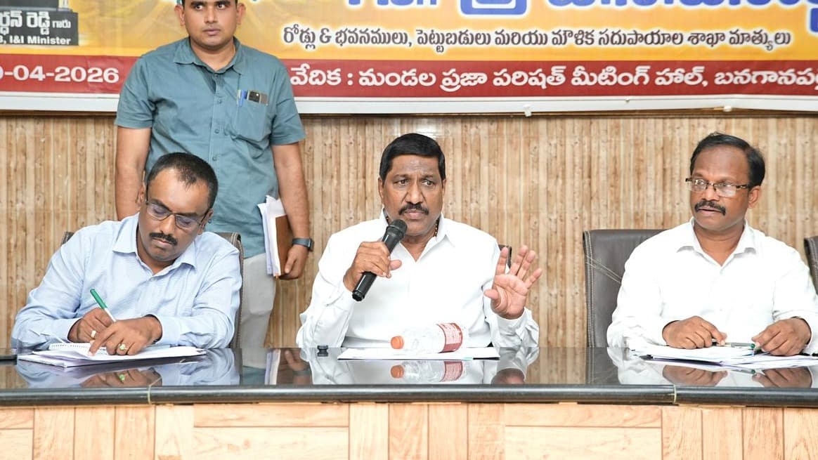 బనగానపల్లెలో తాగునీటి సమస్యలపై సమీక్ష చేసిన మంత్రి బీసీ జనార్ధన్ రెడ్డి