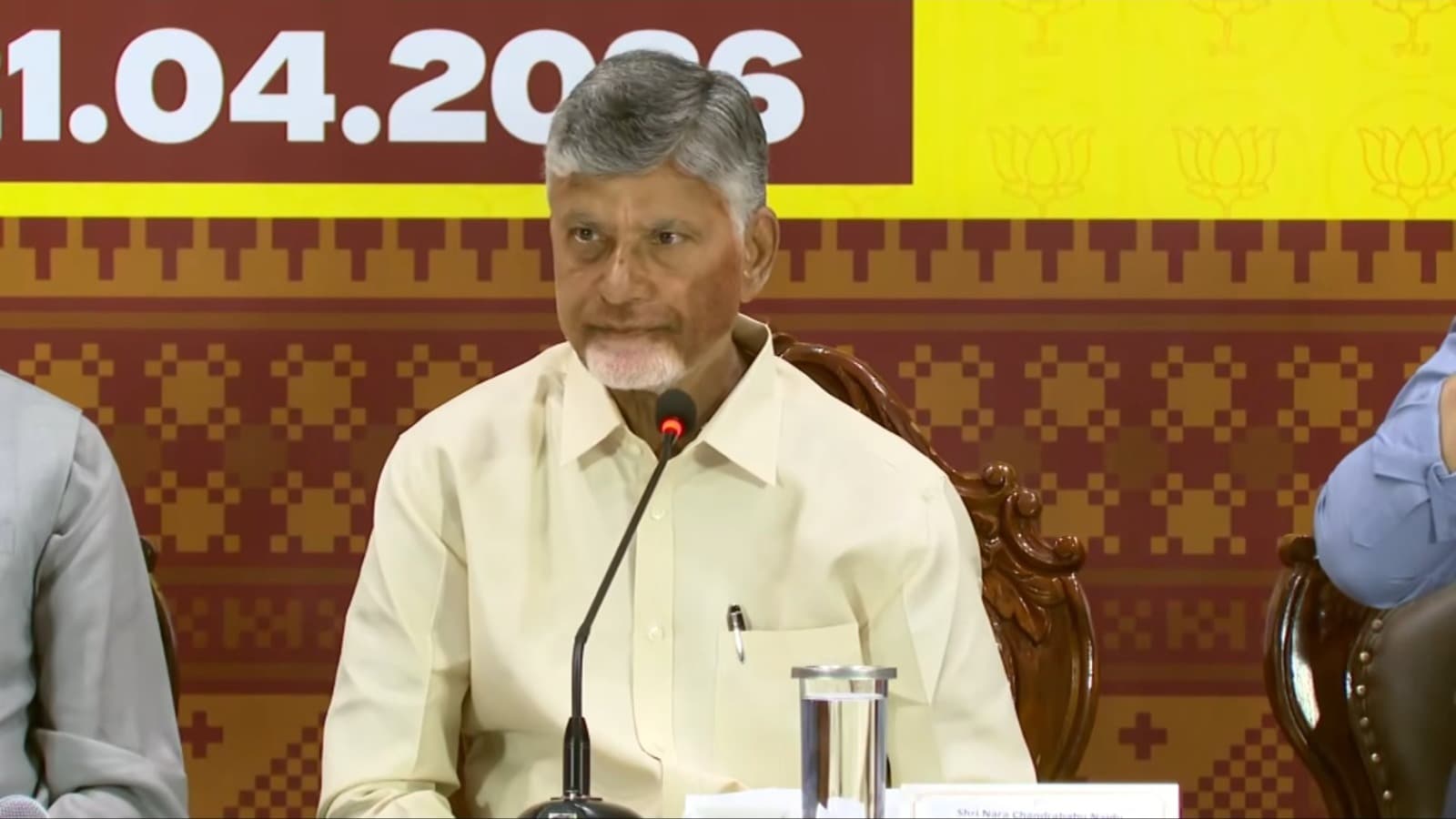 మహిళా రిజర్వేషన్‌పై కీలక వ్యాఖ్యలు చేసిన సీఎం చంద్రబాబు