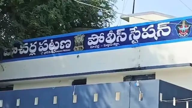 బెట్టింగ్‌లో డబ్బులు పోగొట్టుకుని ఇంటర్ విద్యార్థి అదృశ్యం
