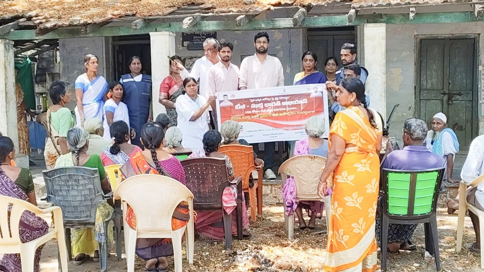 భీమునిపాడులో టిబి ముక్త భారత్ కార్యక్రమం