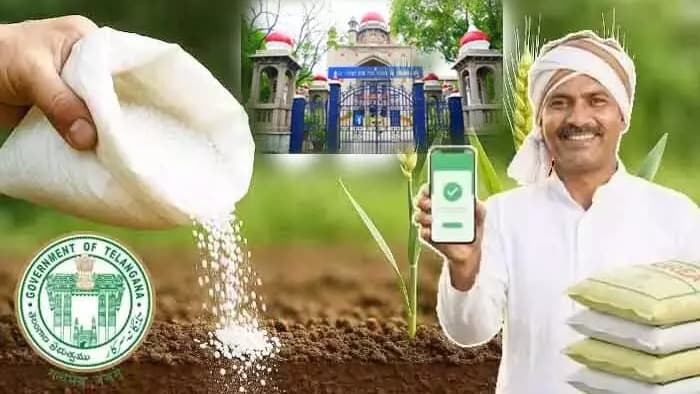 యూరియా యాప్‌పై హైకోర్టులో పిటిషన్