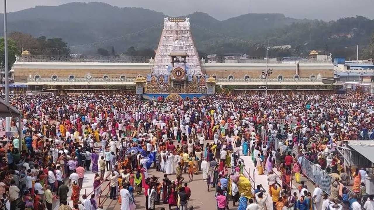 తిరుమలలో భక్తుల తాకిడి పెరిగింది.. దర్శనానికి 24 గంటల నిరీక్షణ