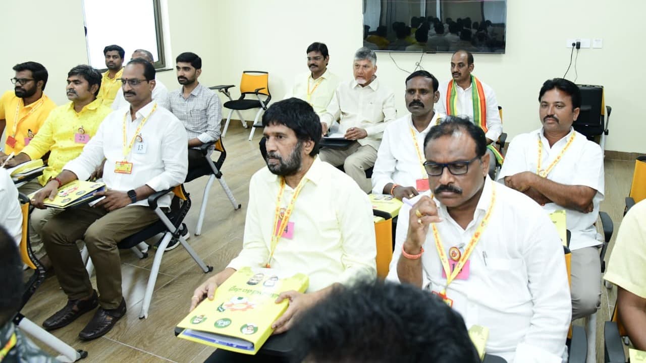 ఎన్టీఆర్ భవన్‌లో చంద్రబాబు శిక్షణ తరగతులు..