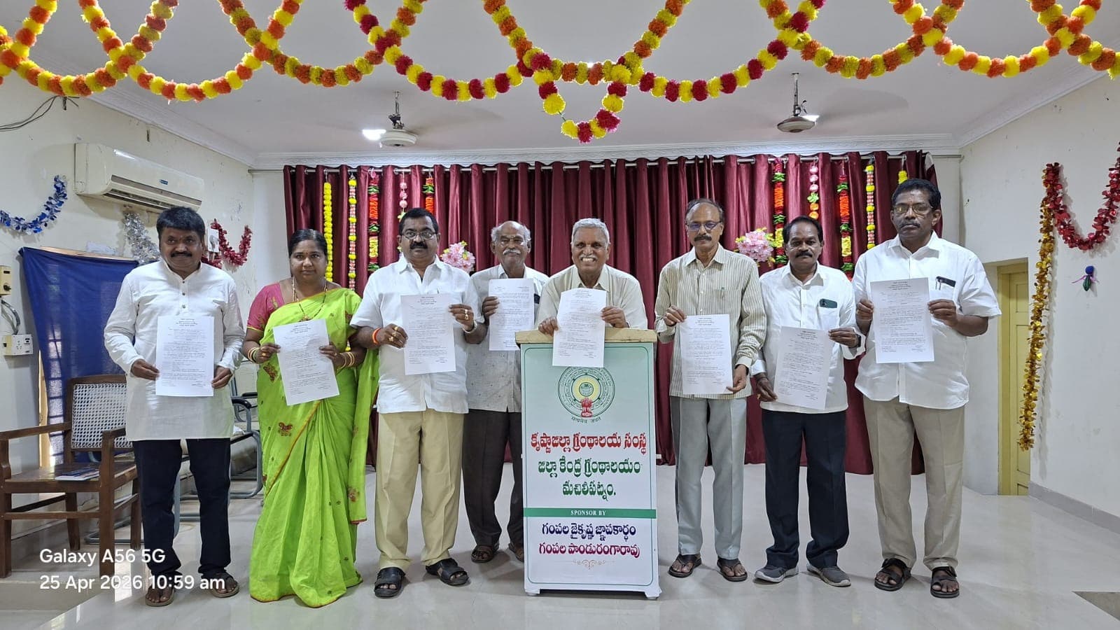 వేసవి సెలవుల్లో విద్యార్థులకు ఉచిత శిక్షణ