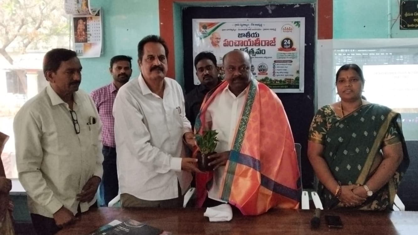 పంచాయతీరాజ్ దినోత్సవ వేడుకలలో పాల్గొన్న ఎమ్మెల్యే రమేష్ బాబు