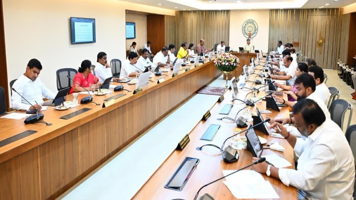 ఏపీ మంత్రివర్గ సమావేశం వాయిదా