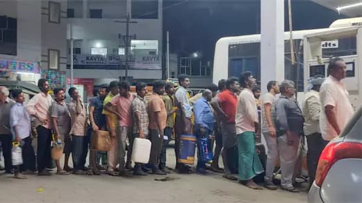 ఏపీలో పెట్రోల్, డీజిల్ కొరతతో వాహనదారుల అవస్థలు