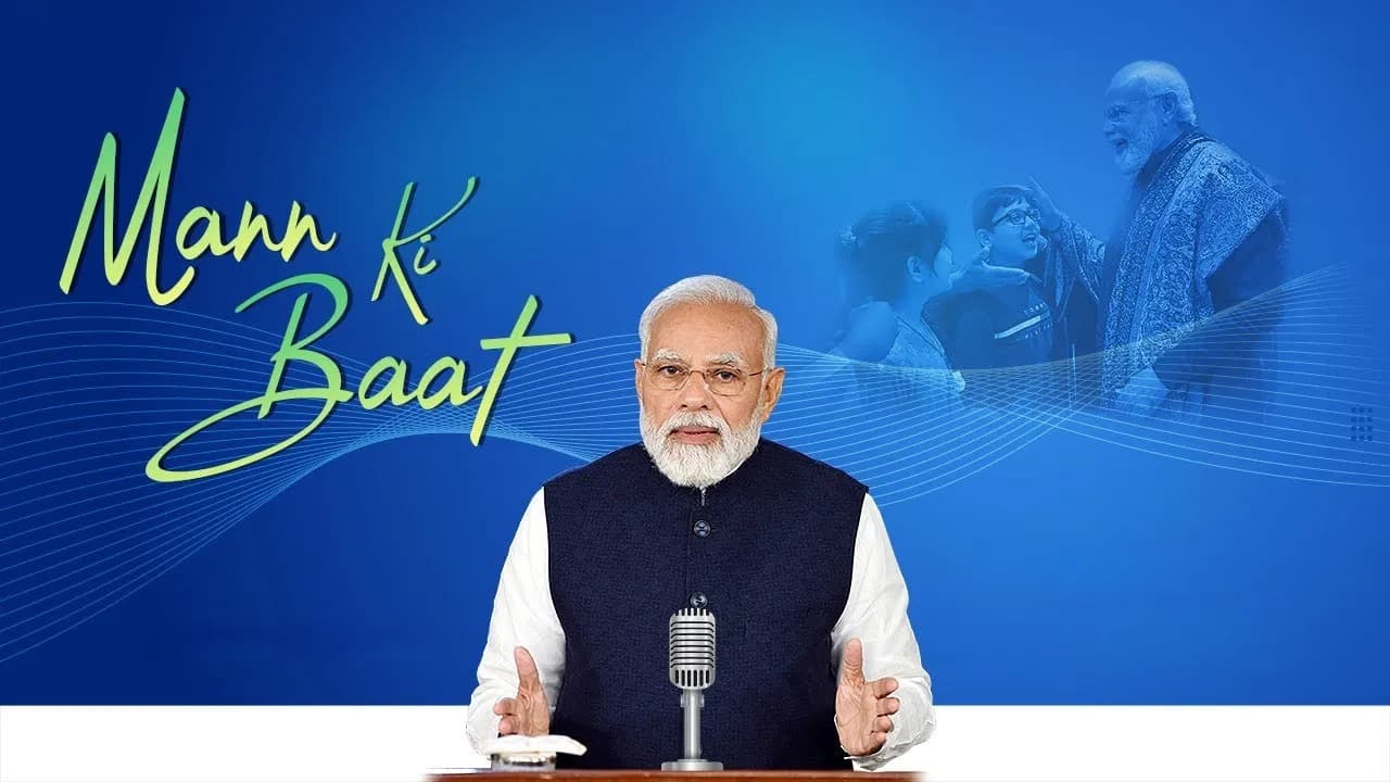 మన్‌కీ బాత్‌లో ప్రధాని మోదీ.. 2027 జనగణన డిజిటల్ విధానంపై కీలక ప్రకటన