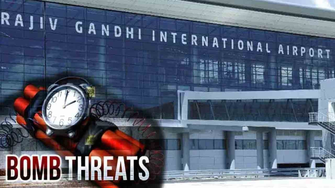 శంషాబాద్ ఎయిర్‌పోర్టుకు బాంబు బెదిరింపు