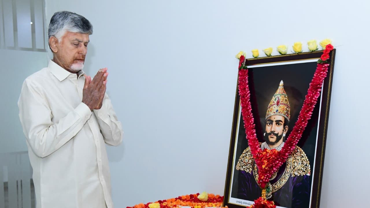 వాసిరెడ్డి వెంకటాద్రి నాయుడు జయంతి సందర్భంగా చిత్రపటానికి నివాళులు అర్పించిన సీఎం చంద్రబాబు నాయుడు