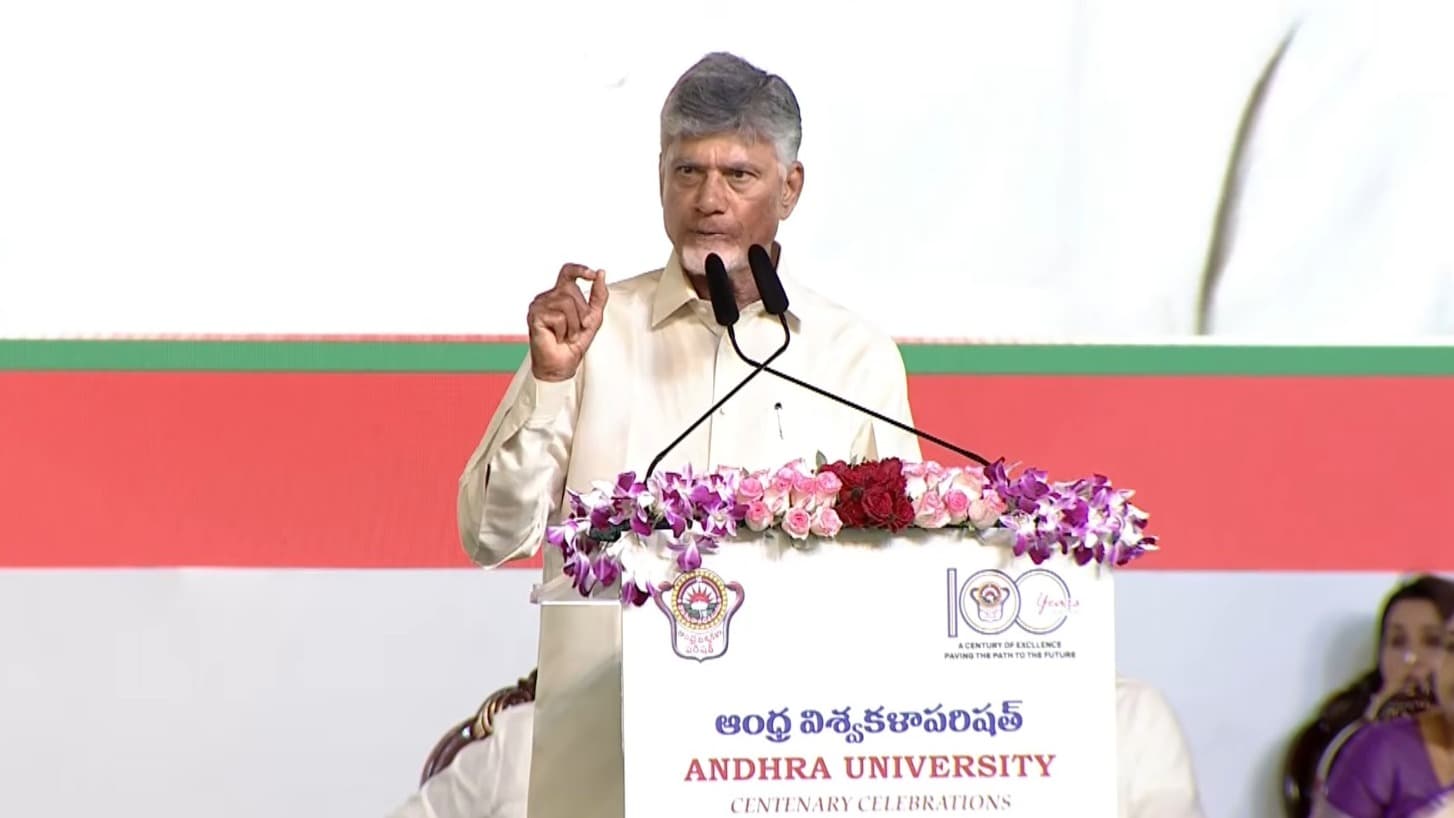దేశంలోని అనేక యూనివర్సిటీలకు ఏయూనే దిక్సూచి : సీఎం చంద్రబాబు
