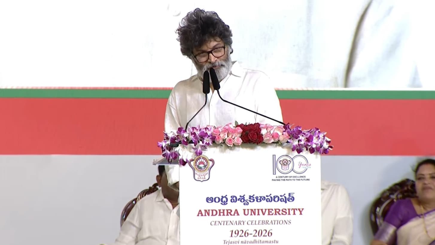 ఏయూ గురించి త్రివిక్రమ్ మార్క్ స్పీచ్ ఆకట్టుకుంది