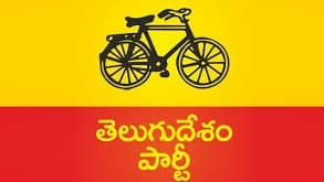 రేపు టీడీపీ నూతన కార్యవర్గ ప్రమాణస్వీకారం..