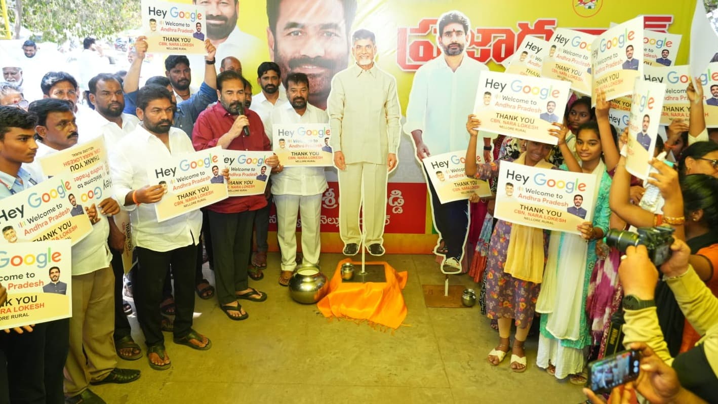 థాంక్యూ CBN సార్, థాంక్యూ లోకేష్ బాబు అంటూ విద్యార్థుల నినాదాలతో మారుమోగిన కార్యక్రమం
