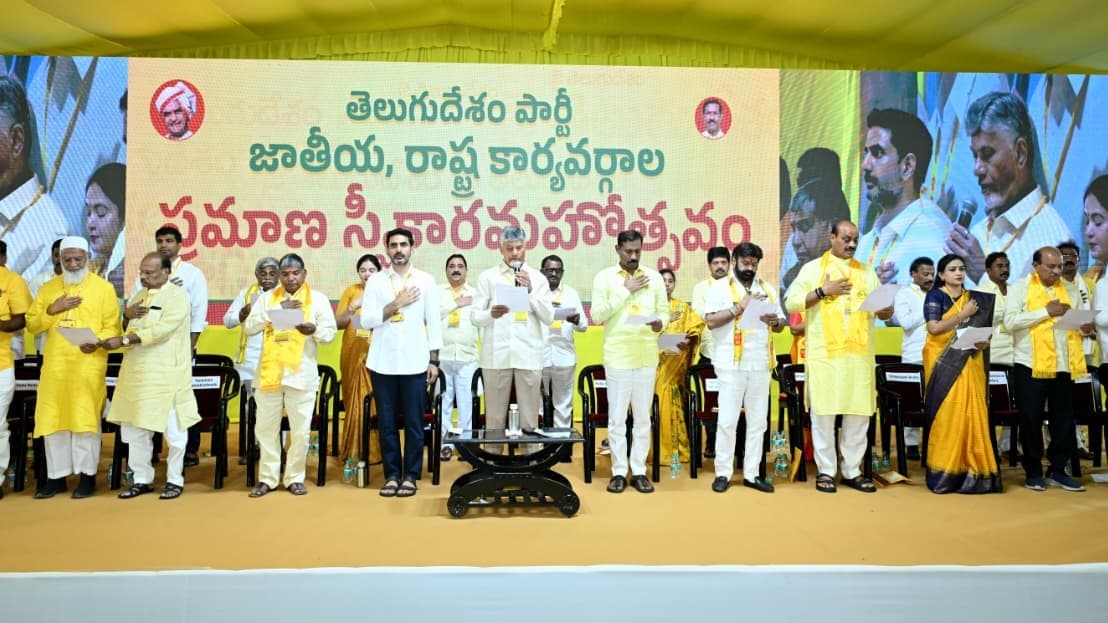 చంద్రబాబు సమక్షంలో టీడీపీ నూతన కమిటీల ప్రమాణం