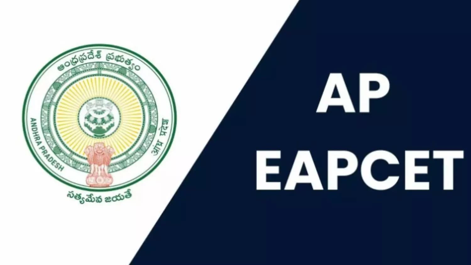 ఏపీ EAPCET 2026 హాల్ టికెట్లు విడుదల