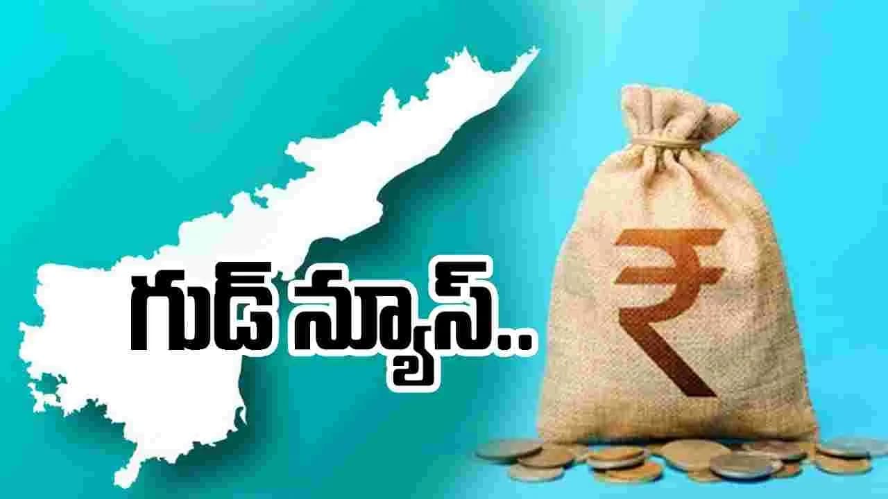ఏపీకి DAY-NRLM కింద రూ.207.03 కోట్ల నిధులు విడుదల