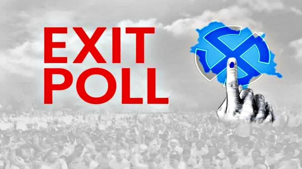 ఎగ్జిట్ పోల్స్ విడుదల: తమిళనాడు, కేరళ, అసోం ఫలితాల్లో కీలక అంచనాలు