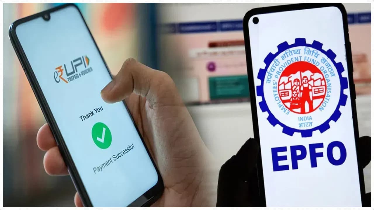 ఈపీఎఫ్‌వో ఖాతాదారులకు గుడ్ న్యూస్