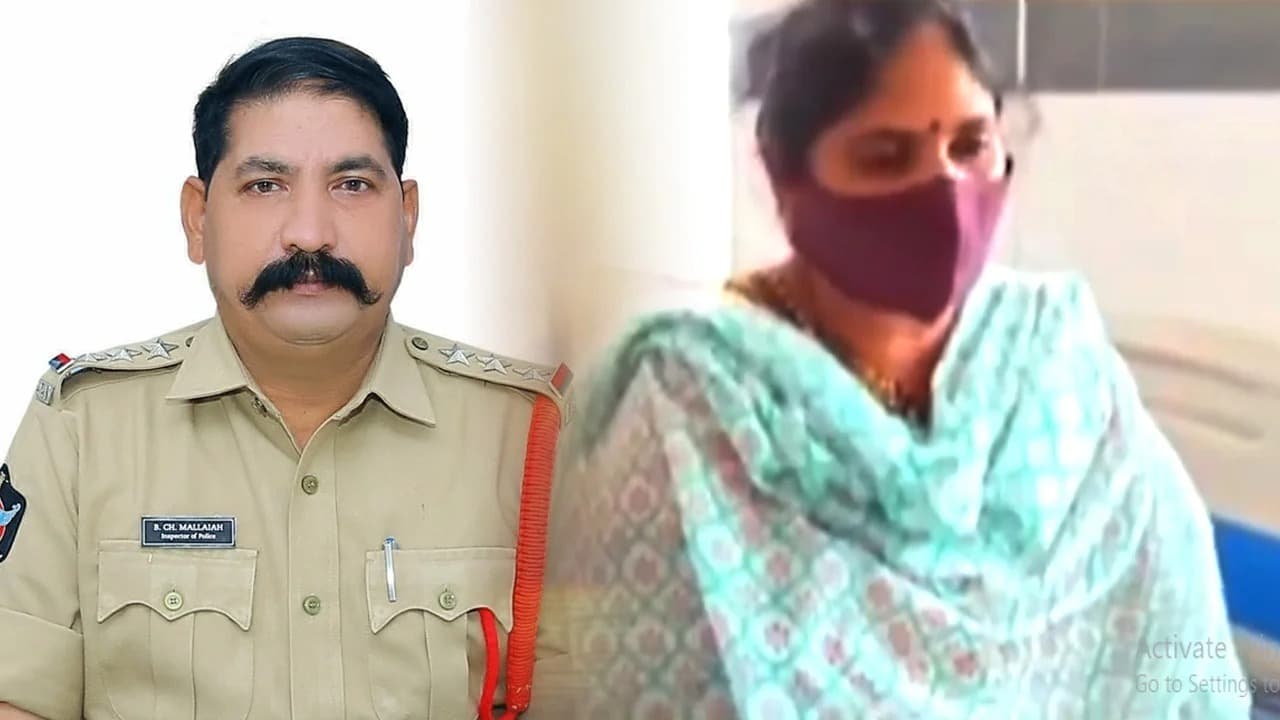 సీఐ చిన్న మల్లయ్య కేసుపై దర్యాప్తు ముమ్మరం..!