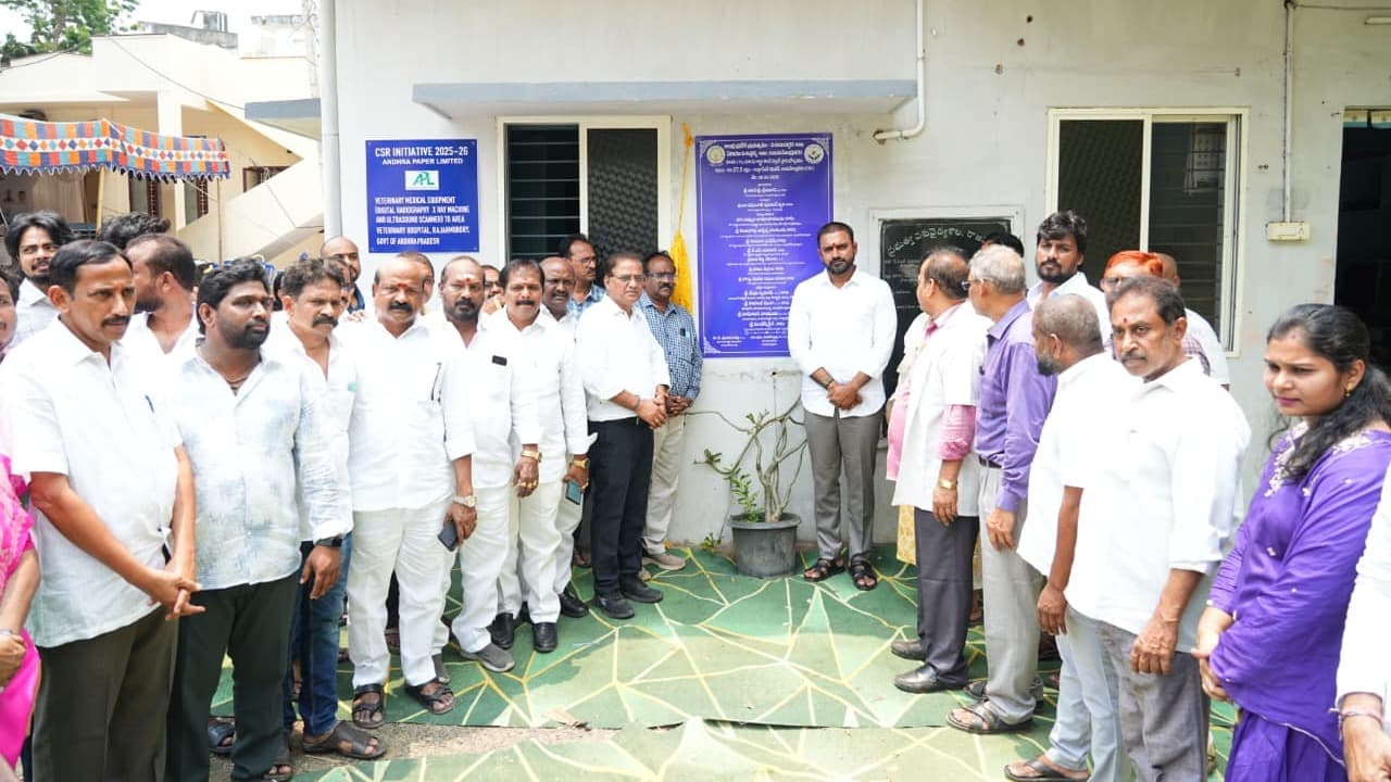 వెటర్నరీ ఆసుపత్రికి కొత్త దిశ.. రాజమహేంద్రవరంలో ఆధునిక సేవలు ప్రారంభం