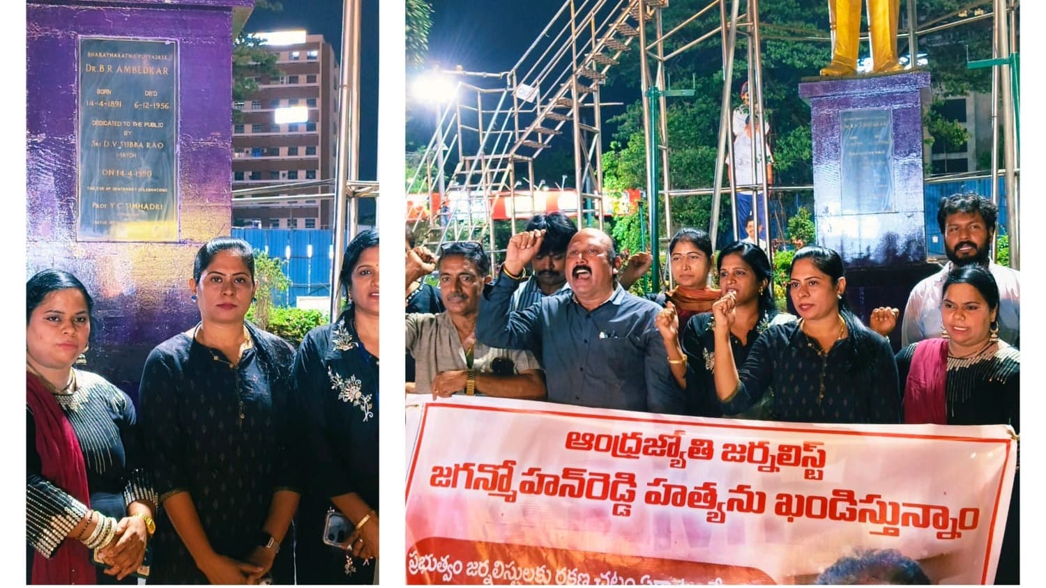 జగన్మోహన్ రెడ్డి హత్యపై జర్నలిస్టుల నిరసన