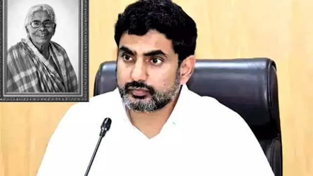 రామకృష్ణ తల్లి గౌరమ్మ మృతి పట్ల మంత్రి నారా లోకేష్ సంతాపం..