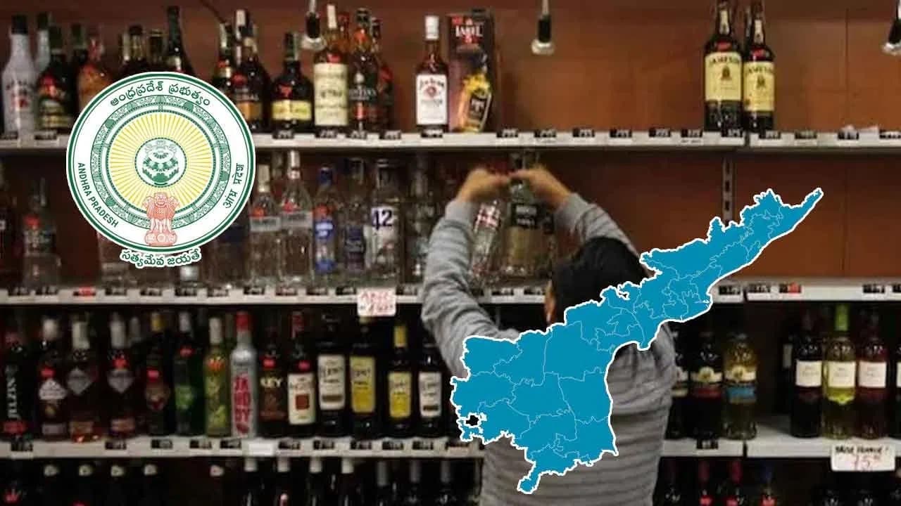 ఏపీ మద్యం కుంభకోణంపై ఐటీ శాఖ దృష్టి..